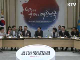 이 대통령 "전분야 일류수준 도달해야"