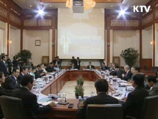 이 대통령 "어렵지만 R&D 예산 증액"