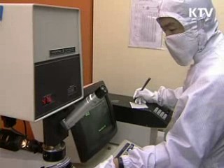 완제품에 RFID, 물류비 대폭 절감