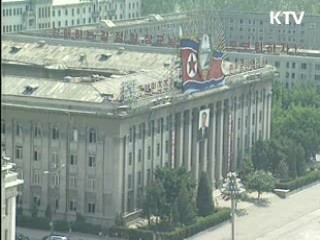 "北 위협 주장, 근거없는 왜곡"