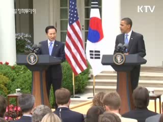 한·미 확실한 소통…실리·명분 모두 얻어