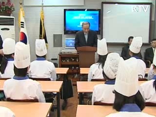 하나원 개원 10주년 기념식