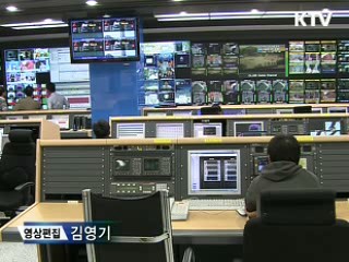 미디어시장 재편, 무엇이 달라지나 [클릭! 경제브리핑]