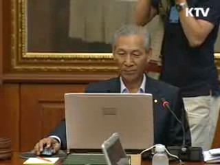 기준금리 2.0%로 6개월 연속 동결