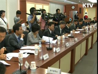 '심각' 격상시 중앙재난안전대책본부 가동