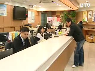 저신용자 소액신용대출 확대