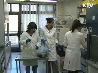 생물다양성 정보기구 총회 '유치'