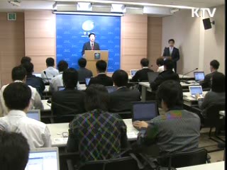 오늘의 정책(전체)