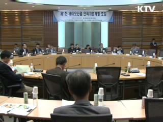 바이오 분야 인력양성 방안 논의