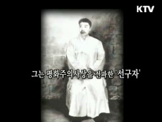 당신은 영원한 대한국人입니다