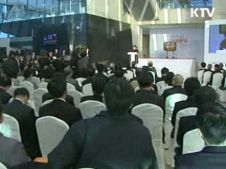 국립중앙박물관 고조선실 신설