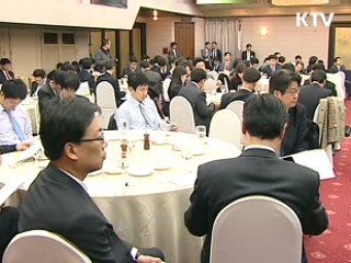 "부채 개선 등 투자자·국민 신뢰 회복"