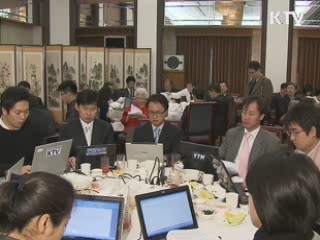 정 총리 "정치적 신뢰 이전에 국가명운의 문제"