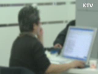 정부, 내년 상반기 예산 60% 조기집행