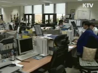 내년 지방 예산 60% 상반기 집행