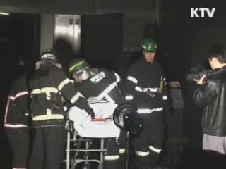 실탄사격장 등 안전 사각지대 제거