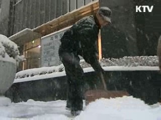집앞 눈 안치우면 과태료 1백만원 부과