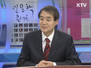 오늘의 경제동향