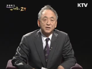 일평생 한 길을 걸어 온 마음의 스승님 - 장인순
