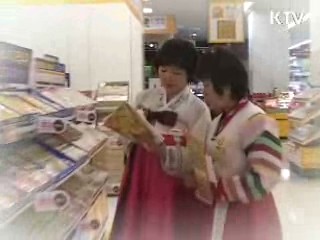 녹색 명절의 지혜 [생활과 정책]