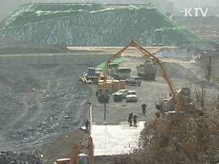 내부규제 줄여 국민편익 증진