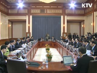 "4대강, 생태계 복원 깨끗한 물 확보 목표"