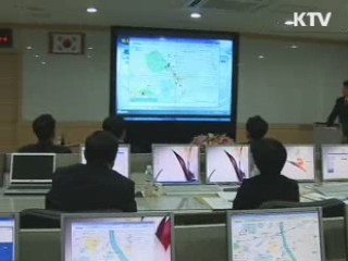 성범죄자 전자발찌 소급적용