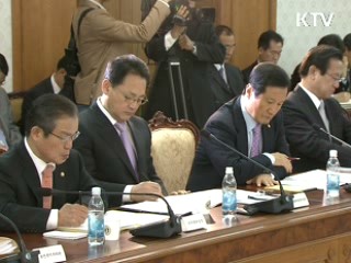 정 총리, "검경개혁 TF, 조직 이기주의 경계"