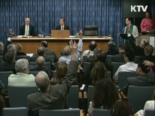 반기문 총장 "안보리 적절한 조치 기대"