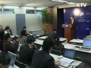 김종창 금융감독원장 "금융시장 급변 가능성 대비"