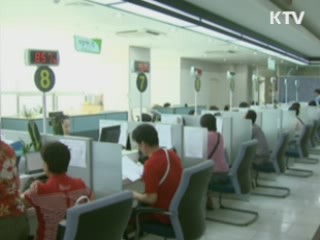 실업급여 신청 넉달째 감소…고용 청신호