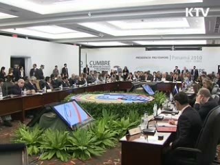 한-SICA  "한국기업 중미 진출 확대"