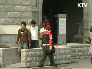 등록금 상한제 내년 1학기부터 시행