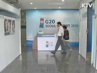 독일 언론, 서울 G20 관련 한국성공 연속 보도
