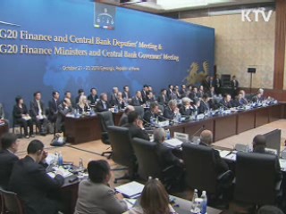 "이 대통령, 경주G20서 적극적 리더십 발휘"