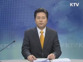 KTV 930 (15회)