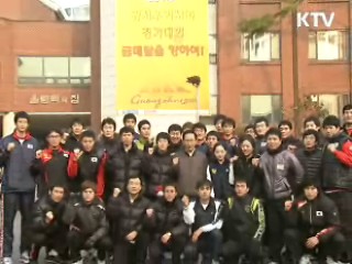 이 대통령 "우리선수 자랑스러워"