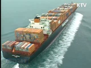 올해 경상수지 흑자 규모 OECD 7위