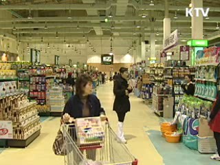 서민 물가안정 종합대책 추진