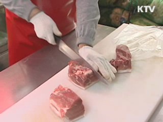 내년 예산으로 달라지는 국민생활