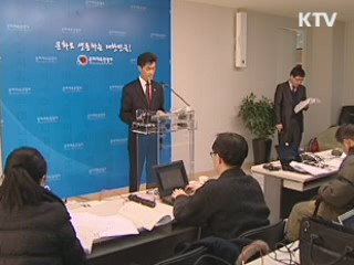 문화복지 혜택 4.5배 늘어난다