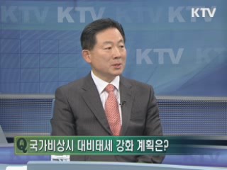 안전한 나라, 행복한 국민 [와이드 인터뷰]
