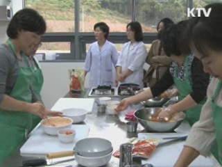 광주김치타운 김치체험 '인기'