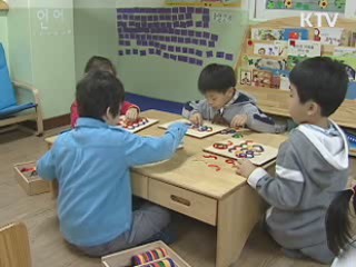 내년부터 양육수당 지원 확대