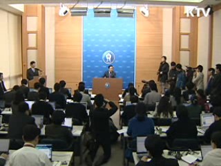 민·관 한 목소리 "내년에도 경제 도약"