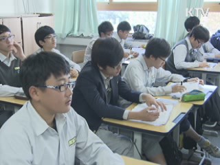 과목 수 8개로 축소···'창의교육' 강화