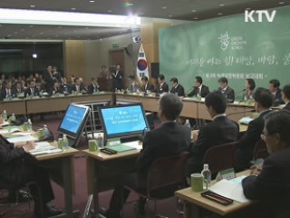 이 대통령, 11일 G20 합동보고회 주재