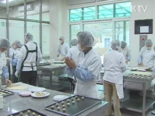 경기도, '스타 사회적기업' 발굴