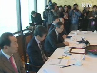 공정위, 유통분야 판매수수료 공개