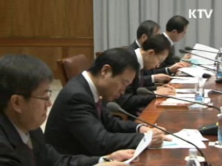 이 대통령, "유가수준별 경제 대응책 마련"